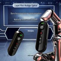Helmet Shield Mini Clip-on Walkie-Talkie (CN version)