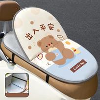 Reflective Foil E-bike Foldable Seat Cushion Water-proof Reflective Insulation Pad  Outdoor Parking 2
