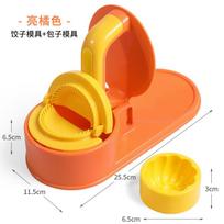 Three In One Dumpling Machine, Dumpling Dough Press, Dumpling Skin Machine, Easy To Operate, Home Made Chinese Cuisine Dumplings