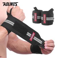 Aolikes Gym Wrist Wraps Support Weightlifting Powerlifting Strength Training Wrist Straps beige