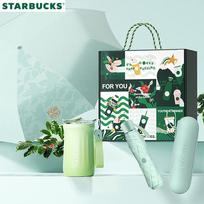 Starbucks Classic Coffee Tumbler & Folding Umbrella Set gray