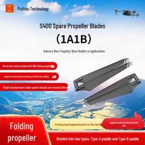 GDU S400 Drone Spare Propeller Set (CN version)