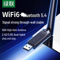 UGREEN Dual Band USB WiFi & Bluetooth 5.4 Adapter (CN version)