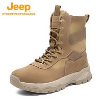 Jeep Men's High-Top Hiking Boots 39 chaki
