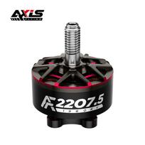 AXISFLYING AF2207.5 1960KV FPV Drone Motor