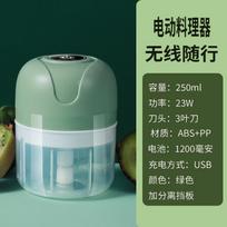 Garlic, Food Processor for Chopping Garlic Herbs, Kitchen Gadget One Size žalia