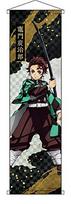 Demonas Kimetsu no Yaiba Mini gobelenas Tanjiro Kamado Žudikas - black