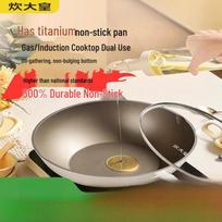 COOKER KING Titanium Non-stick Wok