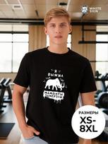 Oversized cotton gym T-shirt:  Frozen Mammoth M