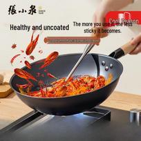 Zhang Xiaoquan 30cm Carbon Steel Stir-Fry Wok