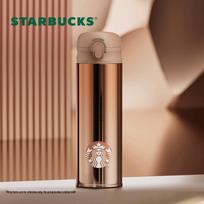 Starbucks Lucky Gold Insulated Travel Mug 414ml