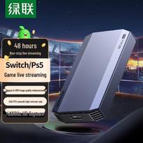 UGREEN UG707 4K60Hz HDMI Video Capture Card