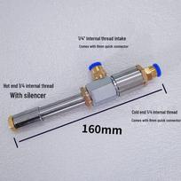 Stainless Steel Vortex Tube Air Cooler for Quick Freeze Magnetic Base