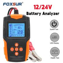 FOXSUR FBT200 12V 24V Smart Car Battery Tester LCD Battery Analyzer Test Tool Digital Analyzer For Car Truck Motorcycle Boat smėlis