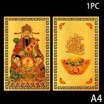 Chinese Feng Shui Copper God Of Wealth Buddha Amulets Card For BusinessFive-way Fortuna Treasure Lucky Home Decoration A4