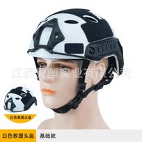 Fast Lightweight Tactical Helmet Military Fan Outdoor Mountaineering White Rescue Knob Adjustment High Speed Rescue Helmet one size fits all black