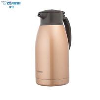 Zojirushi 1.9L SH-HA19C Insulated Vacuum Pot