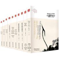 Grand History of China Series (10-Volume Set, 2nd Edition)