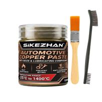 SIKEZHAN High-Temp Copper Grease 1400°C, Anti-Seize Lubricant for Car Brakes,Exhaust,Spark Plugs & Bolts with Applicator Brushes 1 SET