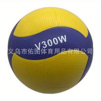 Inflatable Volleyball V300W One Size geltona