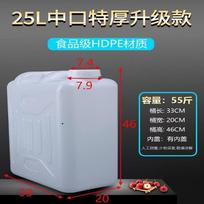 Ren Hong Food-Grade Plastic Water Storage Bucket