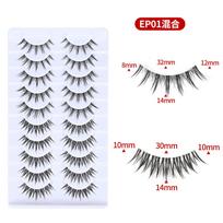 Whole One-piece False Eyelashes Hard Stems Natural Thick COS Thai Makeup Little Devil Daily 2026