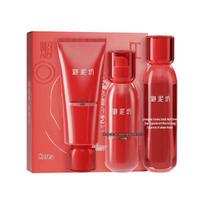 Unifon Red Pomegranate Hydrating & Anti-Aging Skincare Set