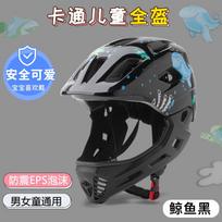 Children's helmet Balance car Full helmet with LED light Integrated forming bicycle riding hard hat Children's baby head protector One size fits all black