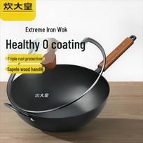 COOKER KING Sapele Wrought Iron Non-Stick Wok
