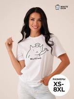 Bellissimo Oversized Cotton T-Shirt L