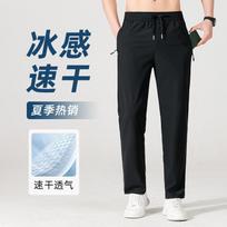 Men Ice Silk Drawstring Waist Zipper Pocket Straight Leg Casual Pants M juoda