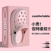 Women's Summer Slippers - Comfortable Slide Sandals for Indoor Outdoor Wear 36 rožinė