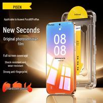 Pisen Tempered Glass Screen Protector for Huawei Pura 90 Pro Max Pura90ProMax