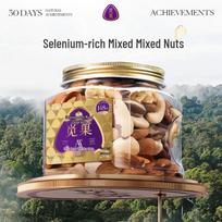 Miguo AA+ Selenium-Enriched Mixed Nuts