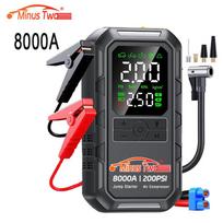 Minus Two  All-in-One Jump Starter | 200PSI Ultra-Fast Tire Inflator | Portable 12V Battery Booster with Digital Display &