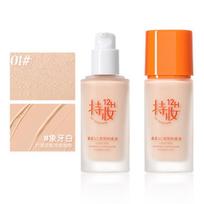 BOB genuine soft mist VC concealer foundation, long-lasting non-makeup, moisturizing and moisturizing, light and docile foundation cream, spot. 35g dramblio kaulas