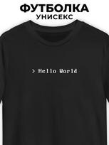 T-shirt:  Hello World S