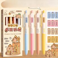 Turn The Pen To Ask for A Sign Wish To Press The Neutral Pen Answer Cute Fun Decompression Brush Pen Signature Pen 0.5mm