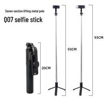 X17 Bluetooth Selfie Stick & Tripod - 1.7m Extendable, 360° Rotation, Portable Floor Stand for Live Streaming