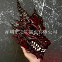 Popular latex dragon head mask, seven-color dragon head face mask, Halloween costume prop cos Cosplay headgear Red latex faucet