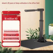 Eloam A3 Document Camera Scanner CN plug (adapter included)