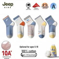 JEEP Kids Summer Ultra-Thin 10A Antibacterial Cotton Socks One Size (Recommended Shoe Size 32-36)