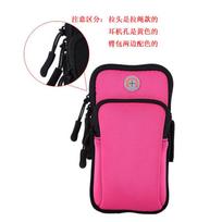 Sports Armband Phone Holder for Running, Workout and Outdoor Activities One Size