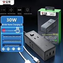 BULL 30W GaN Fast Charger & 1.5m Power Strip Set