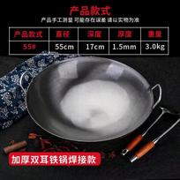 Yuzhou Traditional Wrought Iron Chef Wok