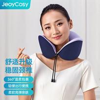 Jiancheng HU1 Memory Foam U-shaped Neck Pillow CN plug (adapter included)
