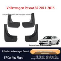 Purvasargiai 2011-2016 m. Volkswagen Passat B7 - Automobilio priedai Mudguards for Passat B7 2011-2016 juoda