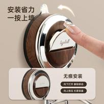 Suction Cup Bathroom Tissue Holder, No Drilling Required, Cabinet Paper Towel Rack, Dishcloth And Plastic Wrap Hanger, Walnut Color
