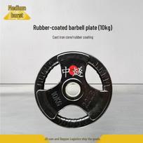 Rubber-Coated Cast Iron Barbell Plate