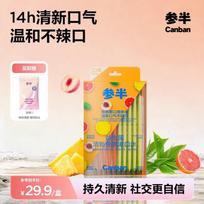 Senban Probiotic Portable Mouthwash Strips